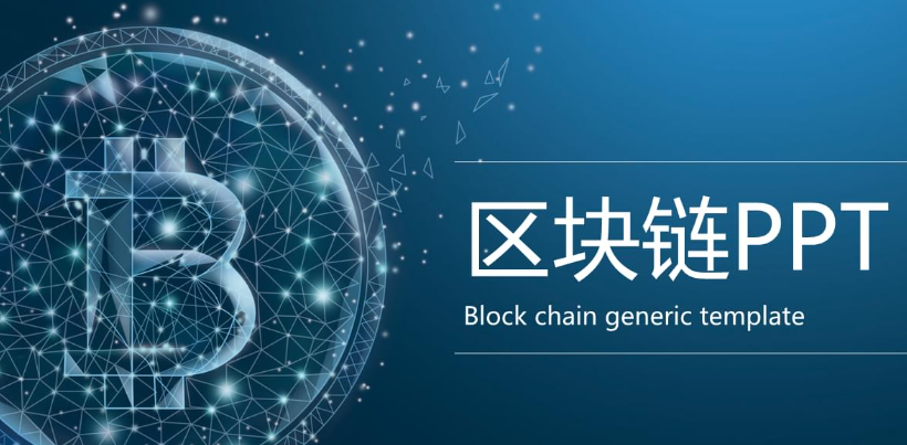 欧交易APP合规性分析示意图